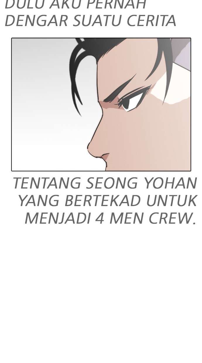 Lookism Chapter 260 Image 10