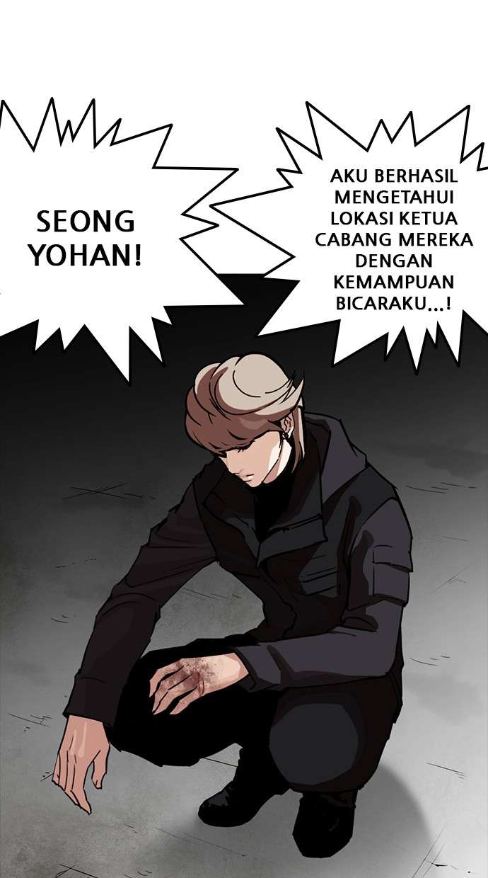 Lookism Chapter 260 Image 33