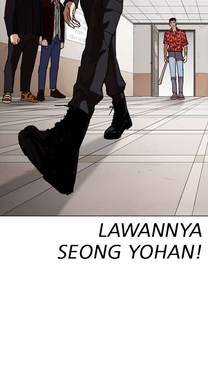 Lookism Chapter 261 Image 82