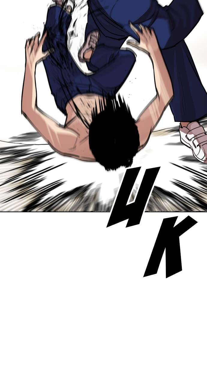 Lookism Chapter 265 Image 48