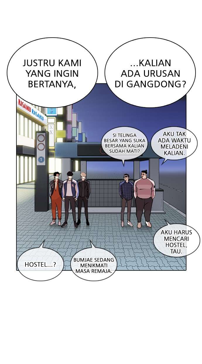 Lookism Chapter 267 Image 104