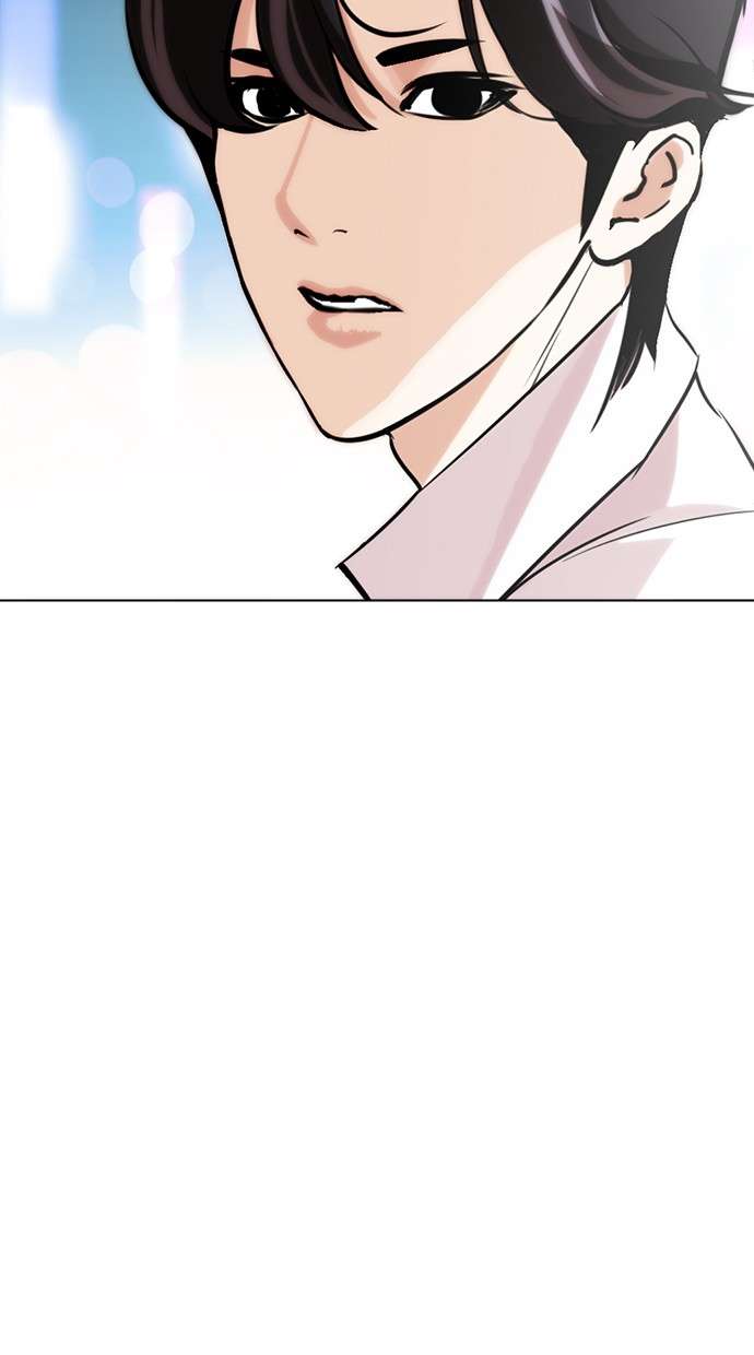 Lookism Chapter 272 Image 12