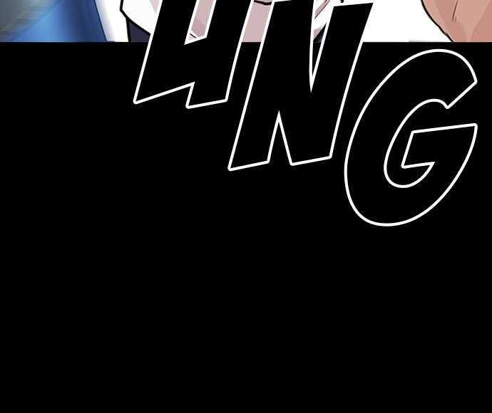 Lookism Chapter 272 Image 15