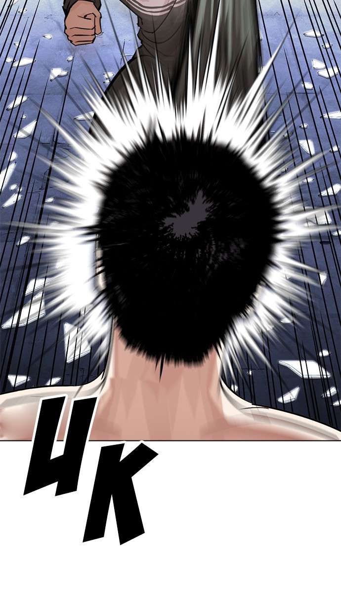Lookism Chapter 273 Image 37