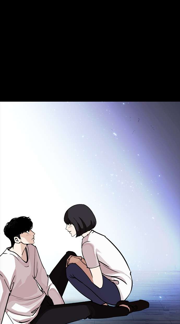 Lookism Chapter 282 Image 137