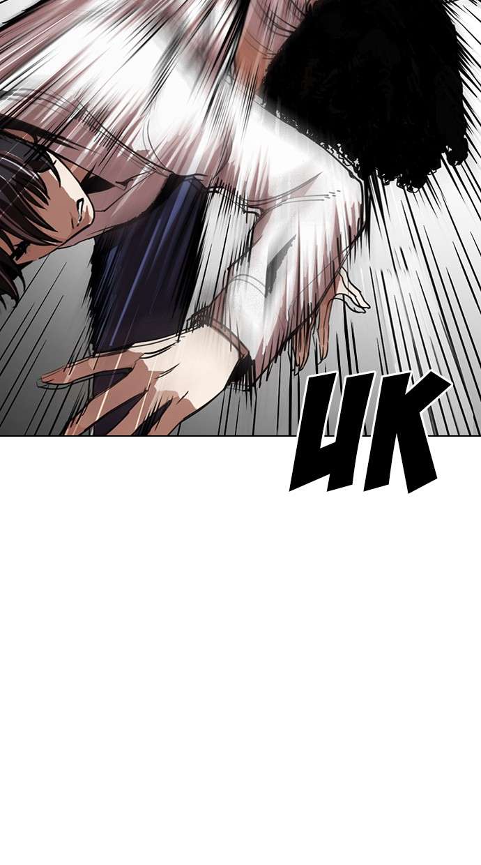 Lookism Chapter 282 Image 41