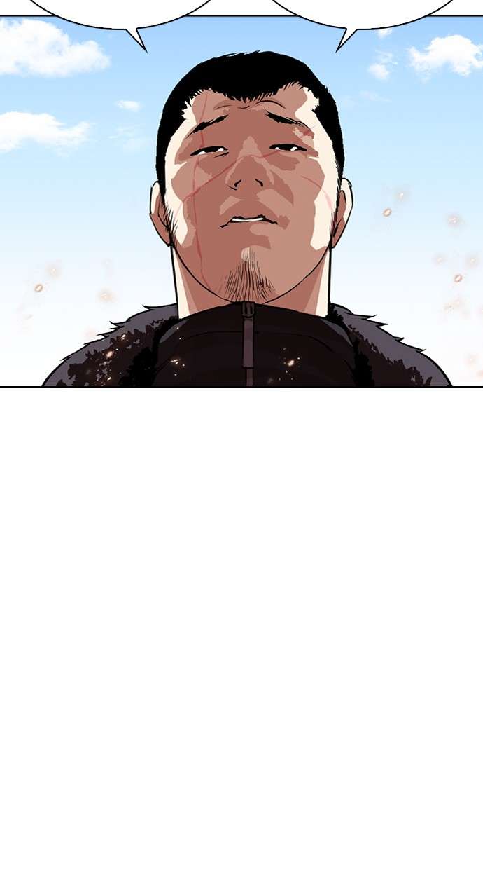 Lookism Chapter 283 Image 44