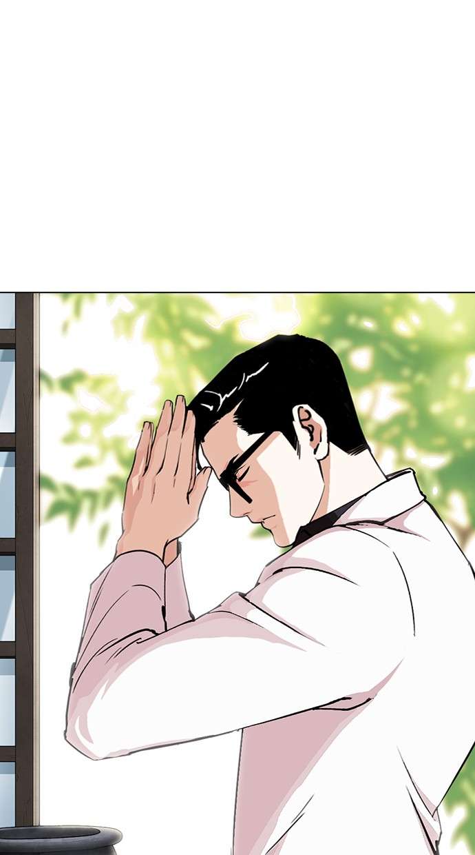 Lookism Chapter 283 Image 90