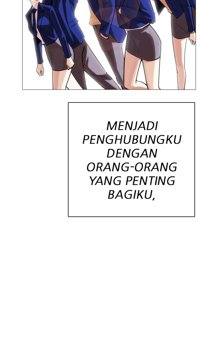 Lookism Chapter 284 Image 107