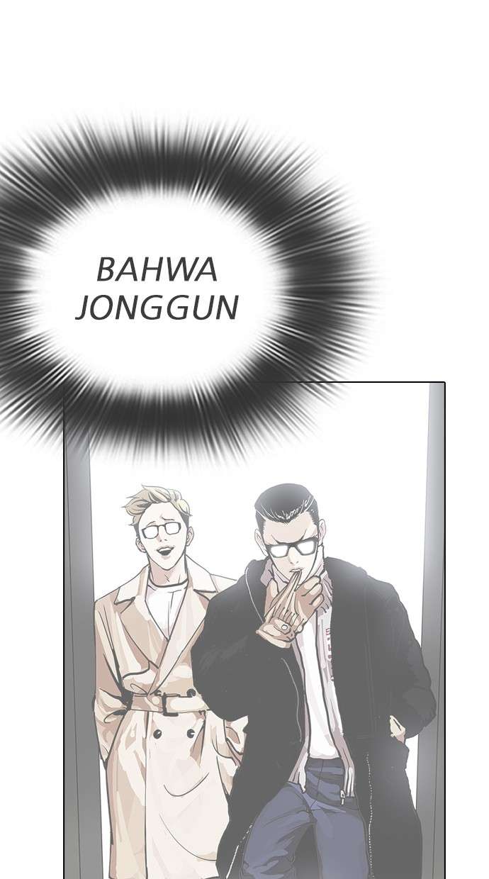 Lookism Chapter 285 Image 7