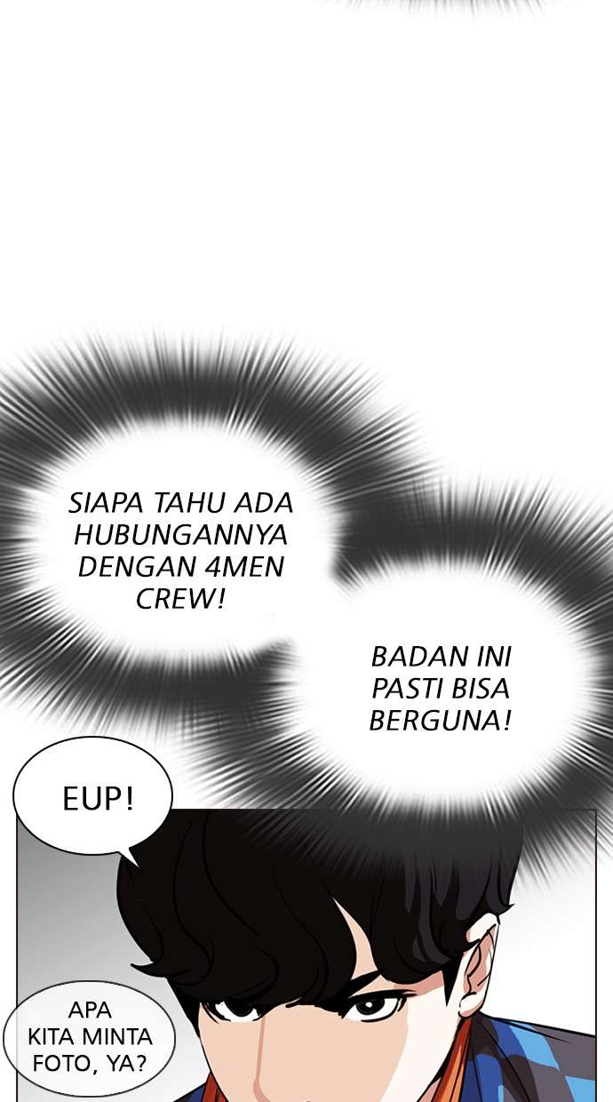 Lookism Chapter 287 Image 112