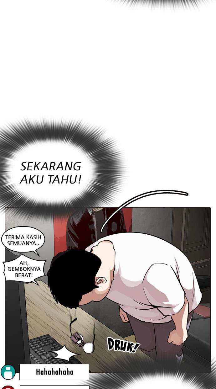 Lookism Chapter 287 Image 97
