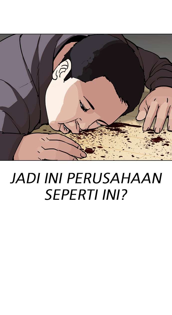 Lookism Chapter 289 Image 151