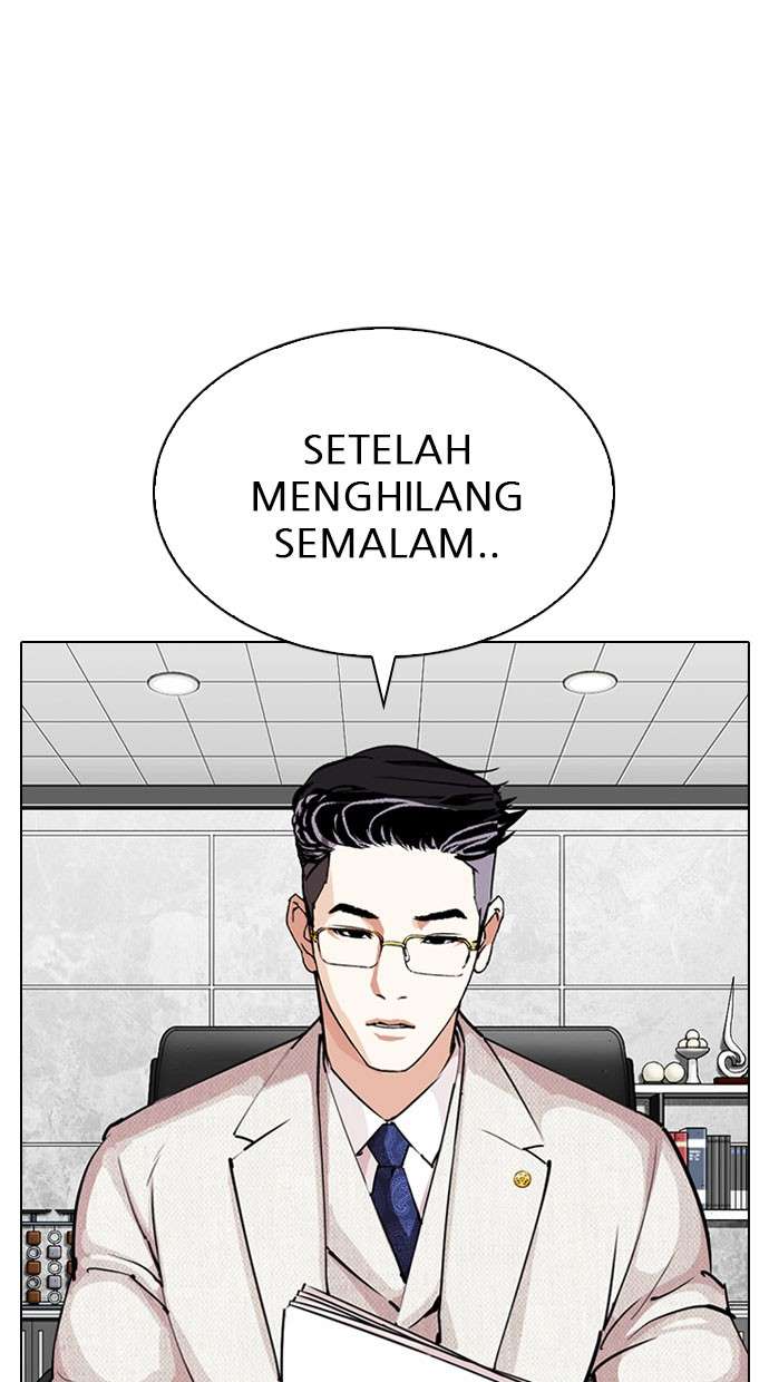 Lookism Chapter 289 Image 45