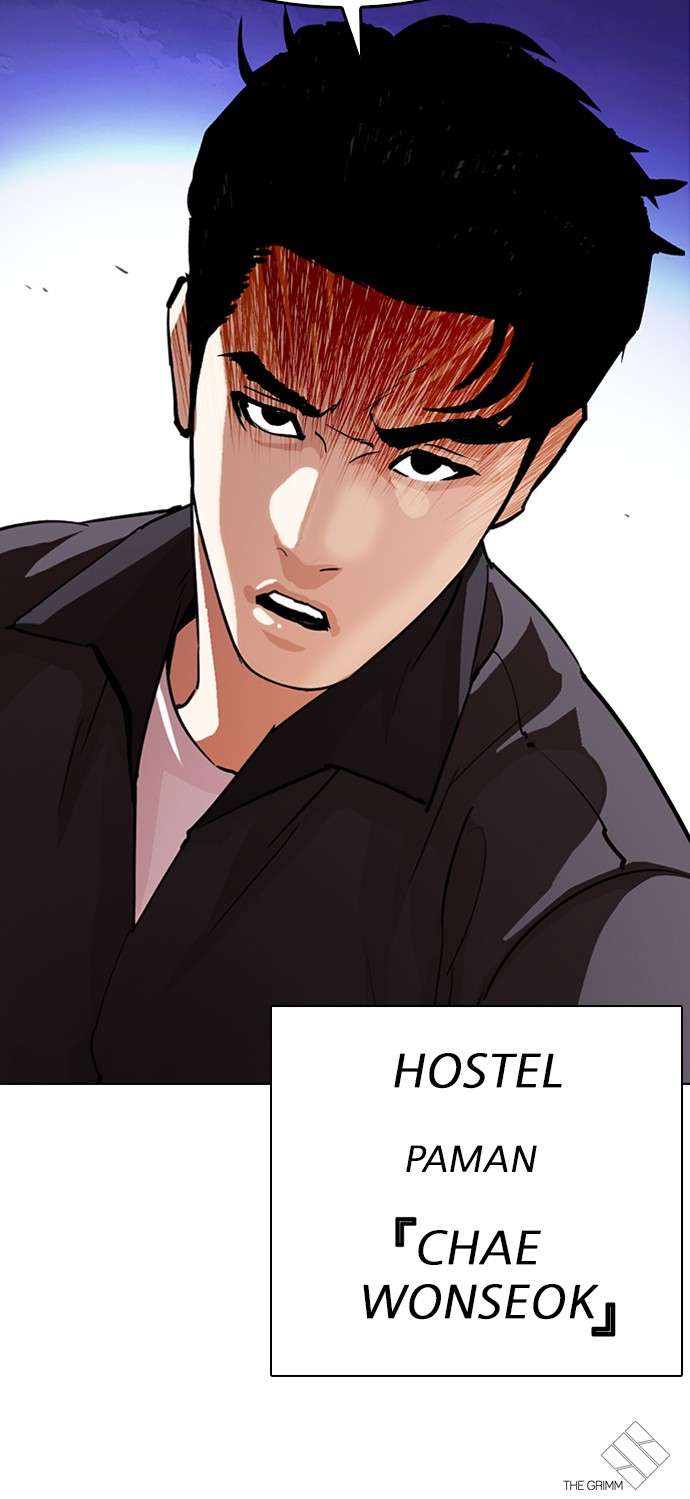 Lookism Chapter 290 Image 178