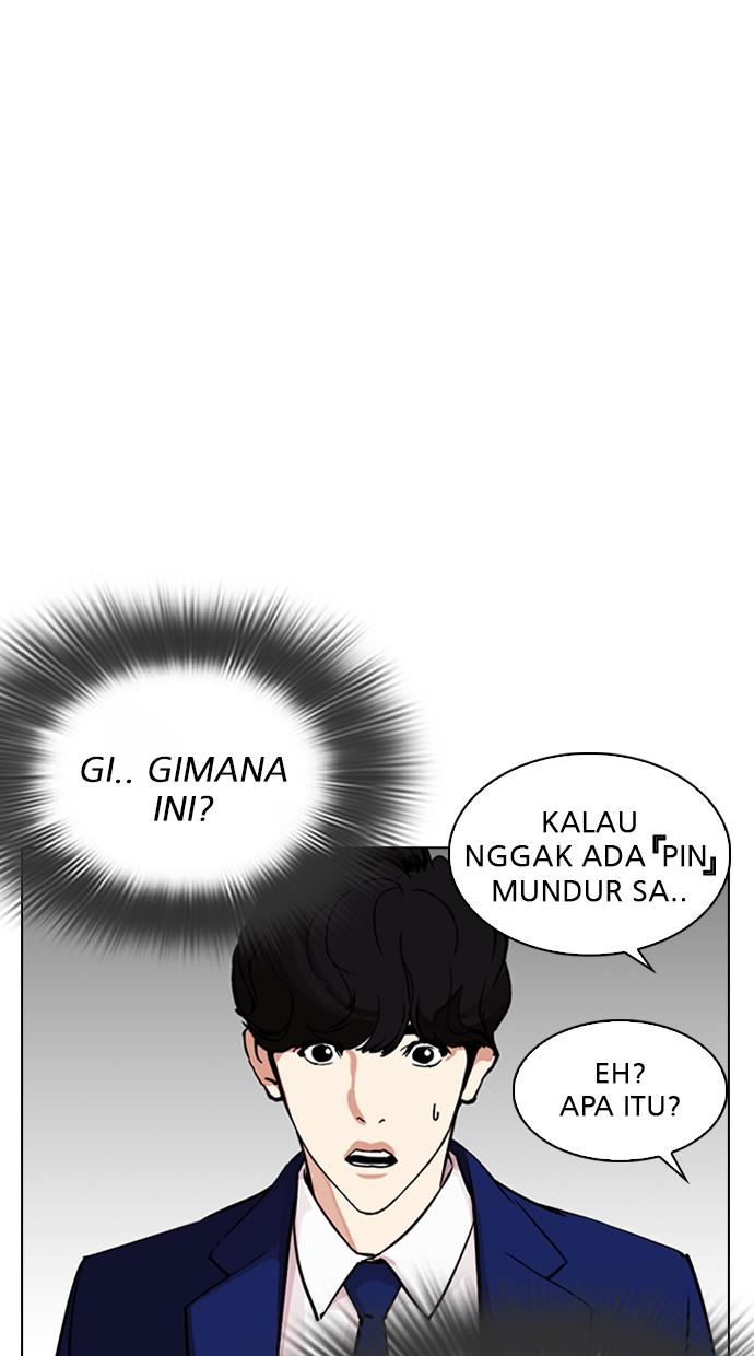 Lookism Chapter 291 Image 111