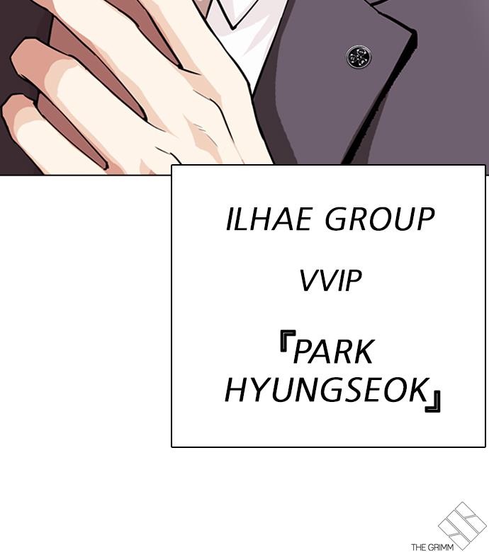 Lookism Chapter 291 Image 168