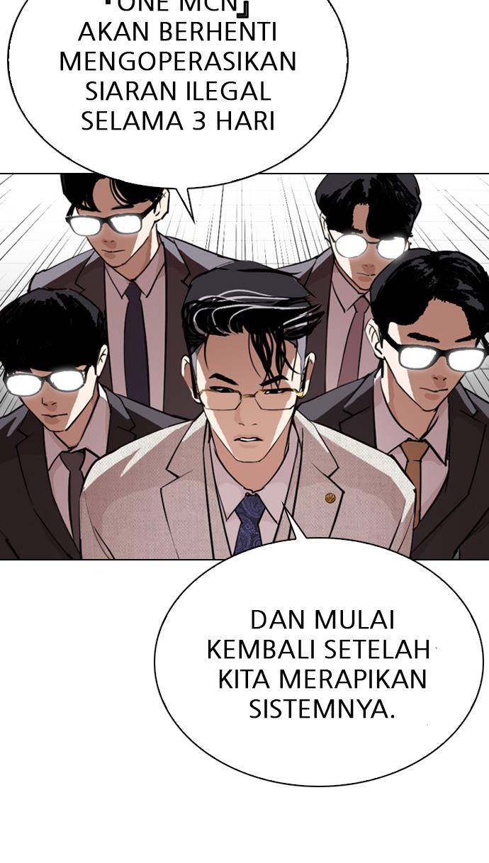 Lookism Chapter 291 Image 42