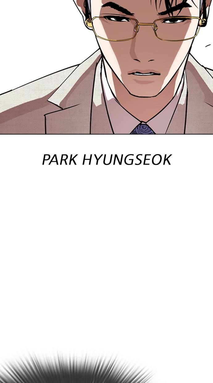 Lookism Chapter 291 Image 46