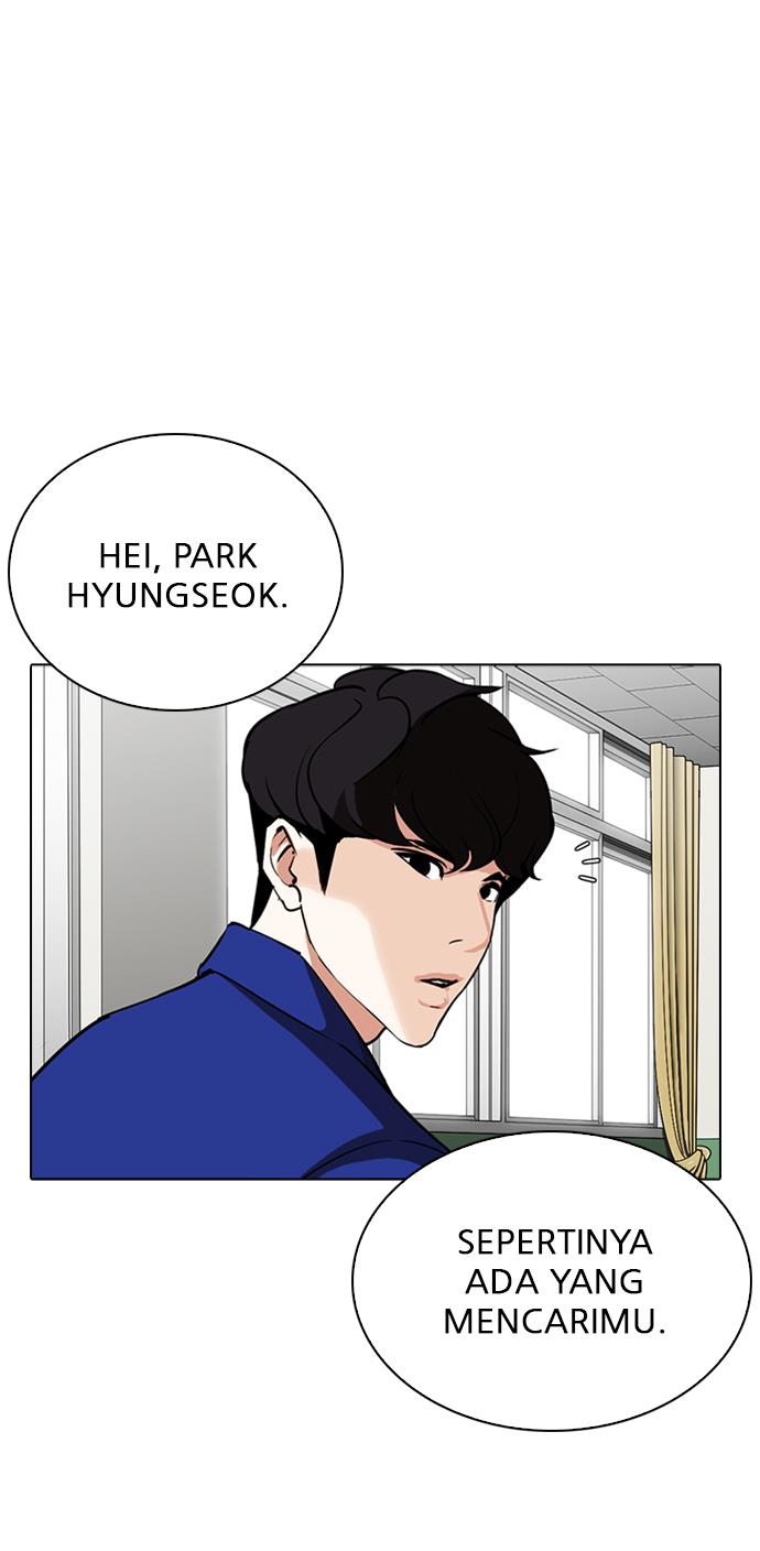 Lookism Chapter 291 Image 71