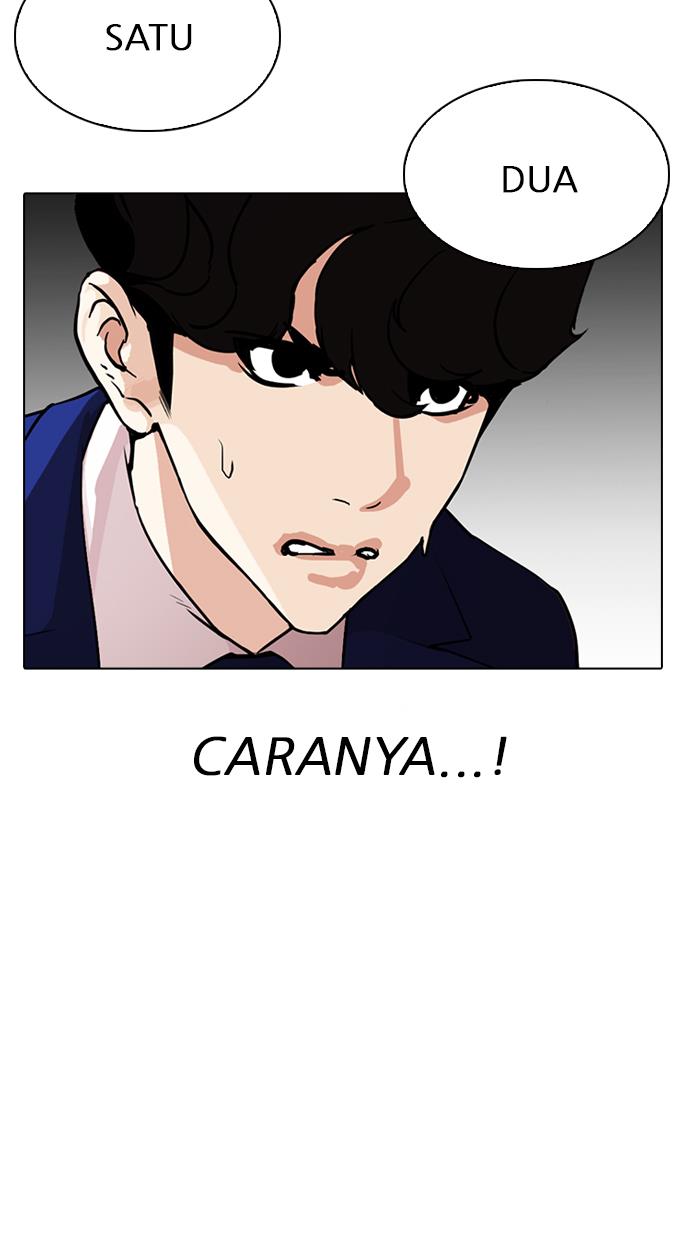 Lookism Chapter 291 Image 93