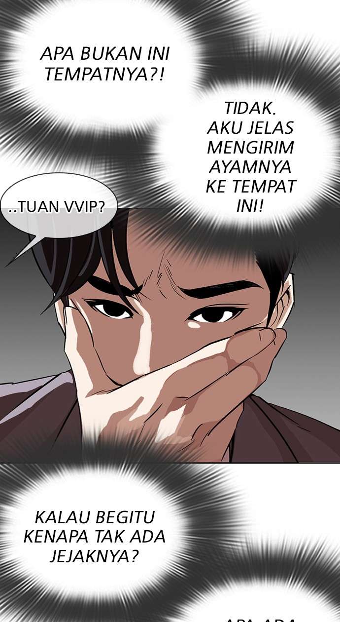 Lookism Chapter 292 Image 101
