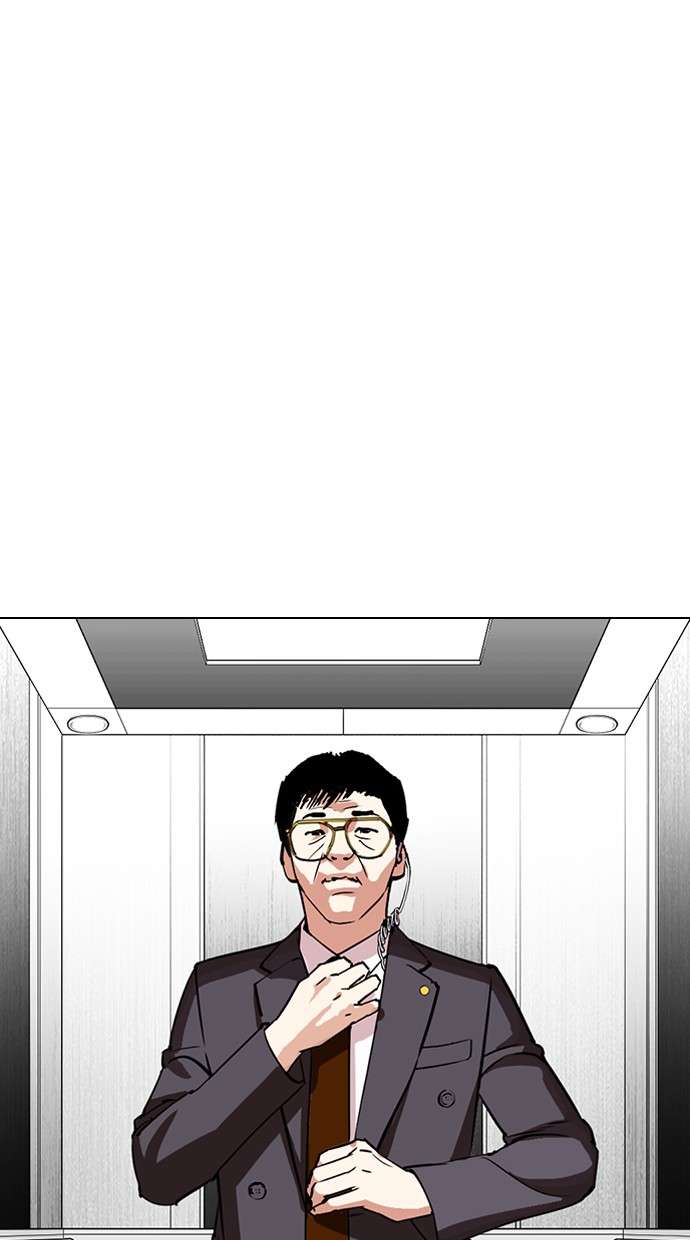 Lookism Chapter 292 Image 139