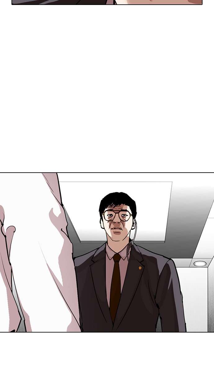 Lookism Chapter 292 Image 141