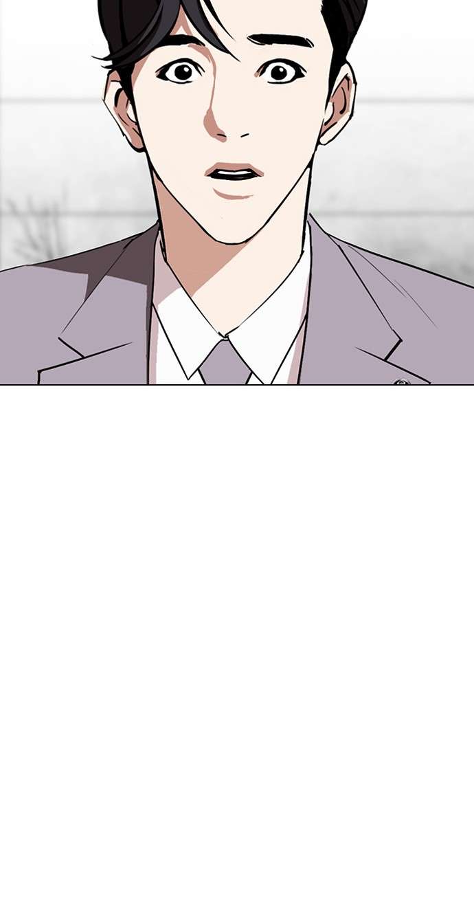 Lookism Chapter 292 Image 166