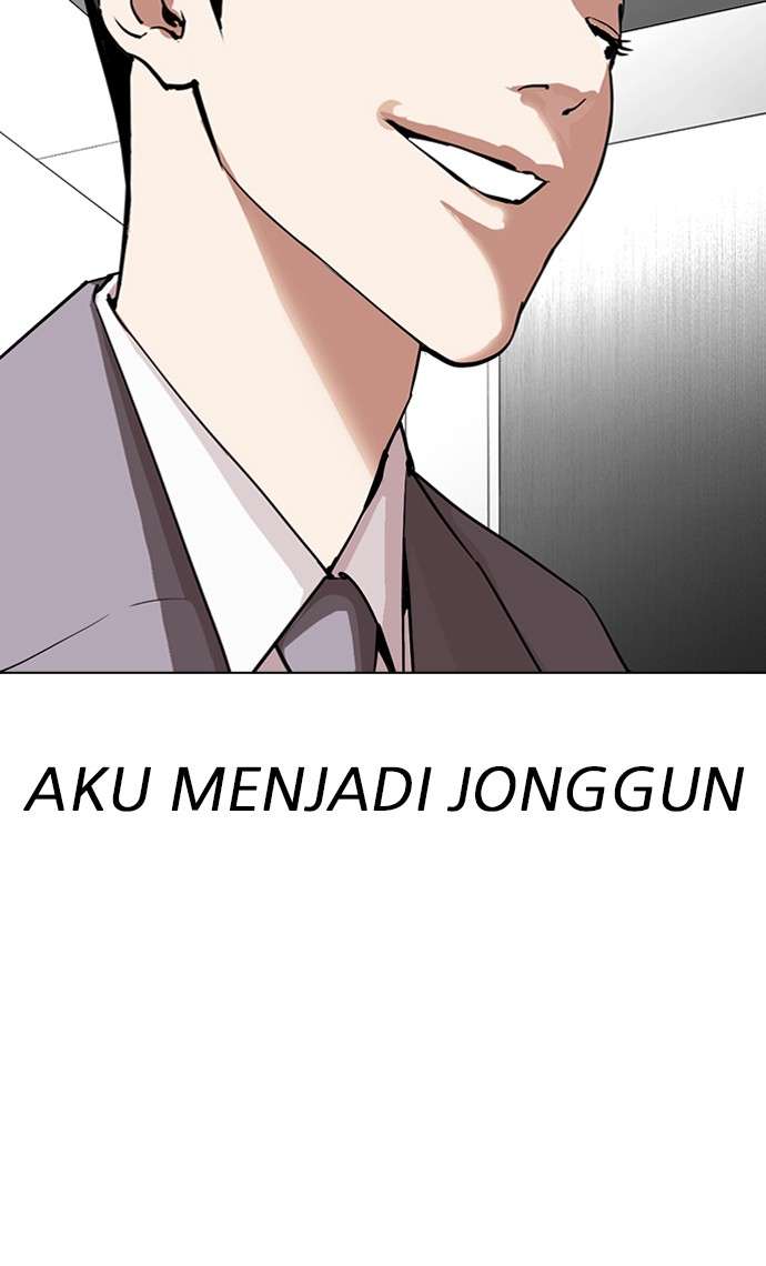 Lookism Chapter 292 Image 71
