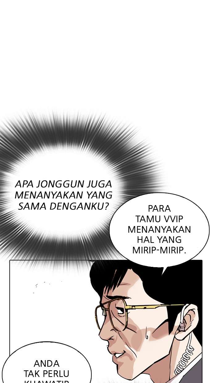 Lookism Chapter 292 Image 90