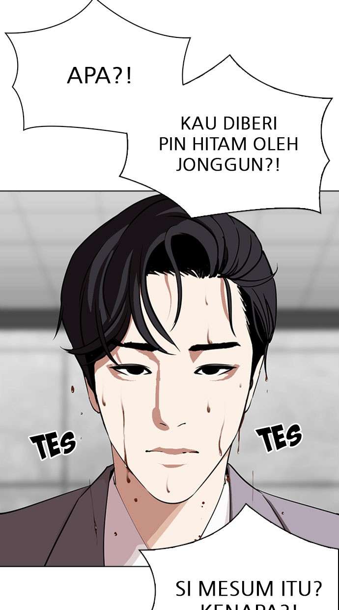 Lookism Chapter 293 Image 2