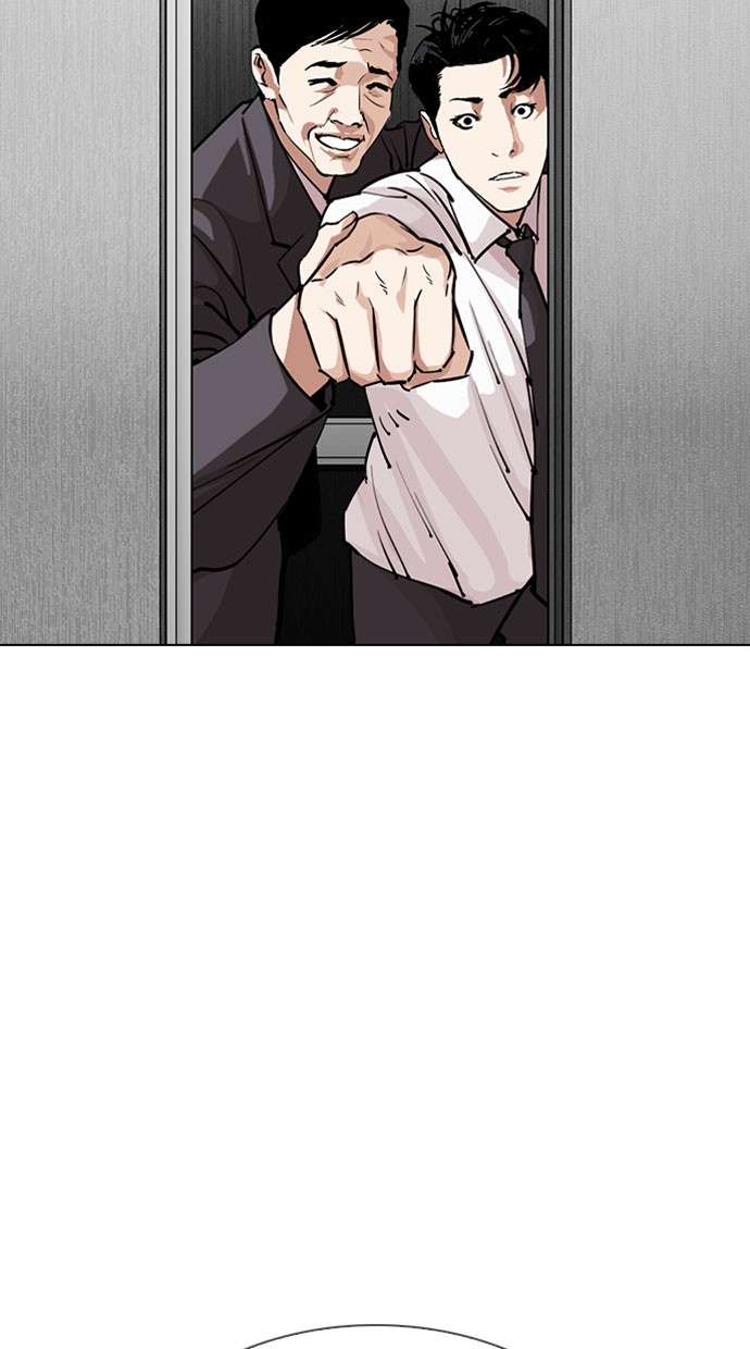 Lookism Chapter 293 Image 103