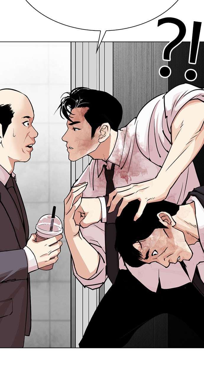 Lookism Chapter 293 Image 121
