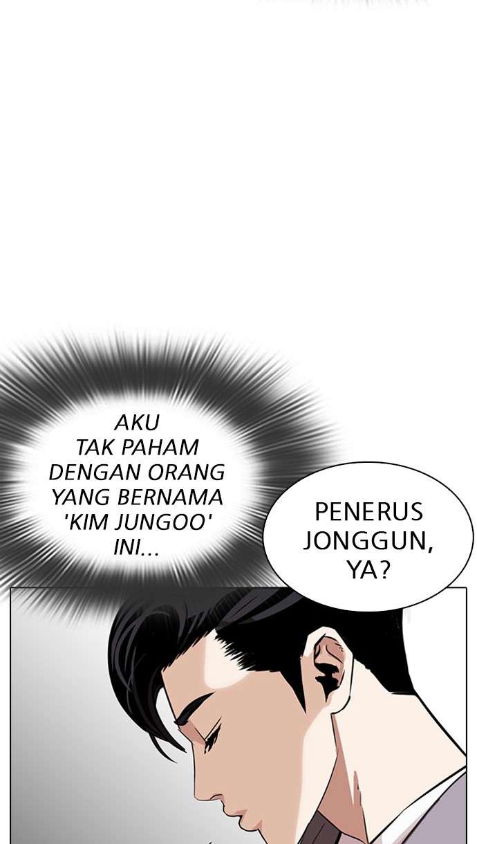 Lookism Chapter 293 Image 24