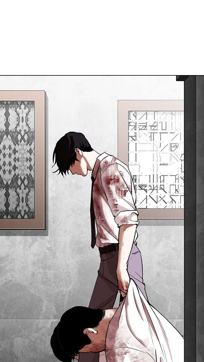 Lookism Chapter 294 Image 144