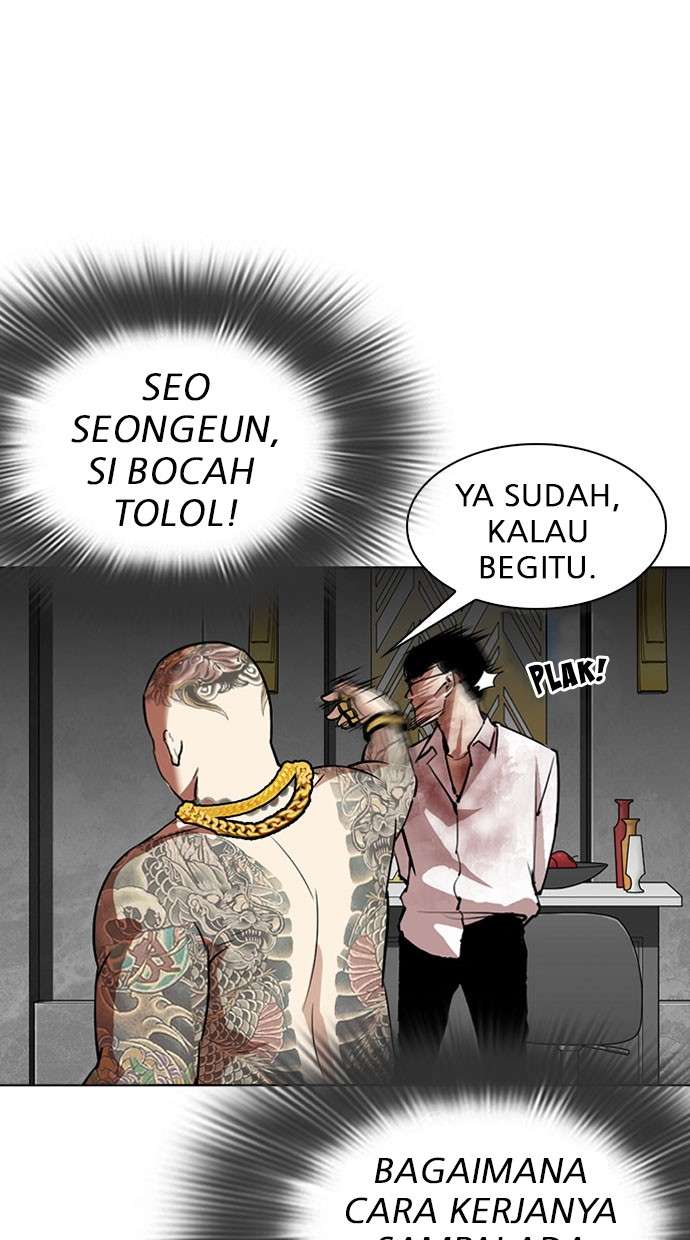 Lookism Chapter 294 Image 15