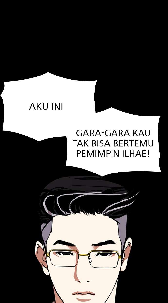 Lookism Chapter 296 Image 122