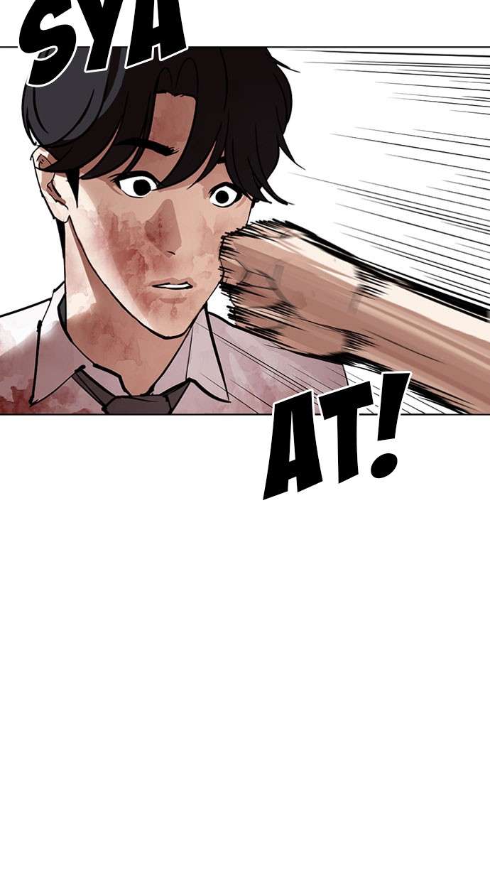 Lookism Chapter 296 Image 43