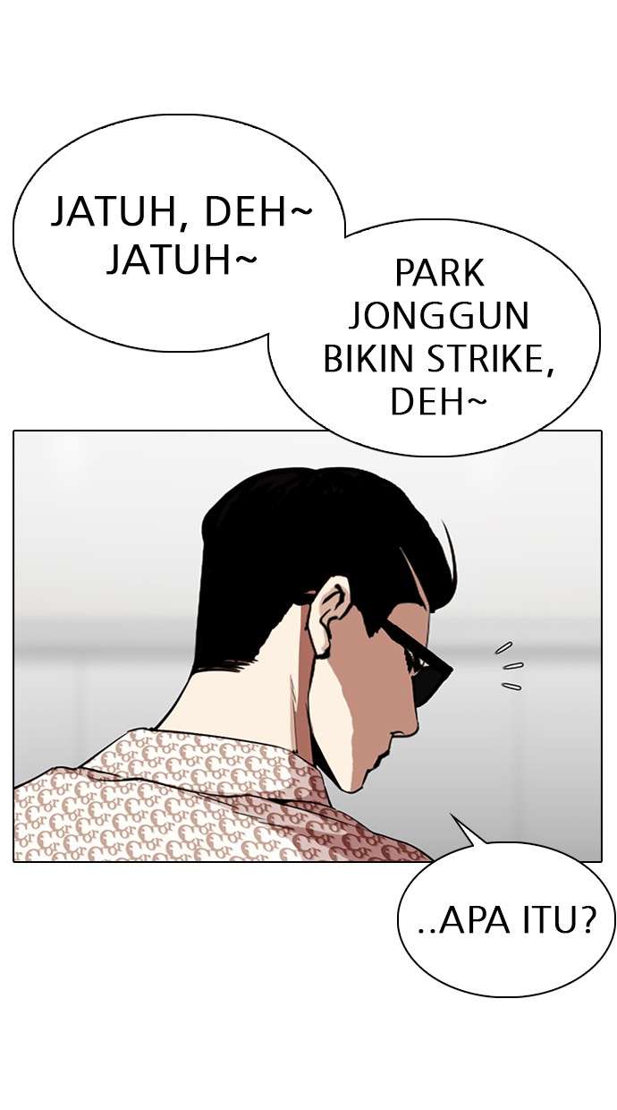 Lookism Chapter 297 Image 74