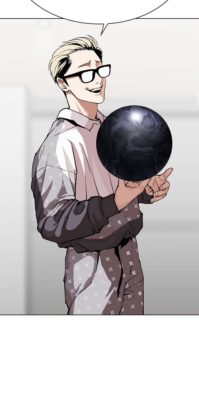 Lookism Chapter 297 Image 80