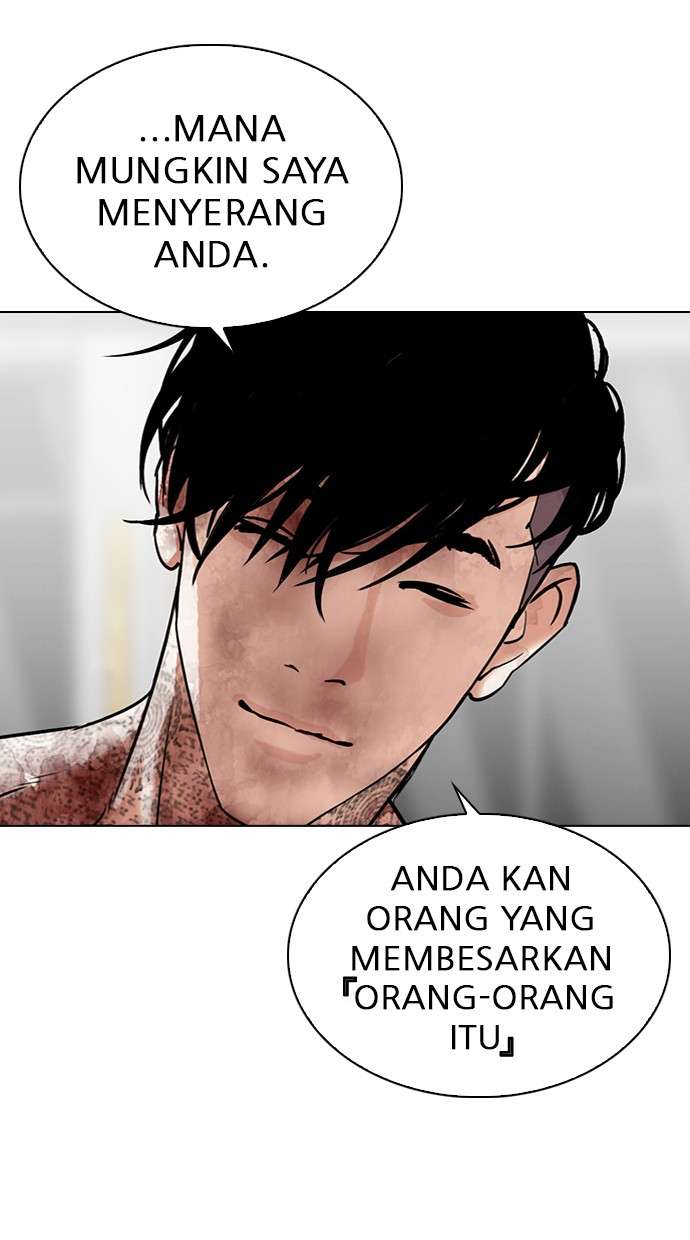 Lookism Chapter 298 Image 45