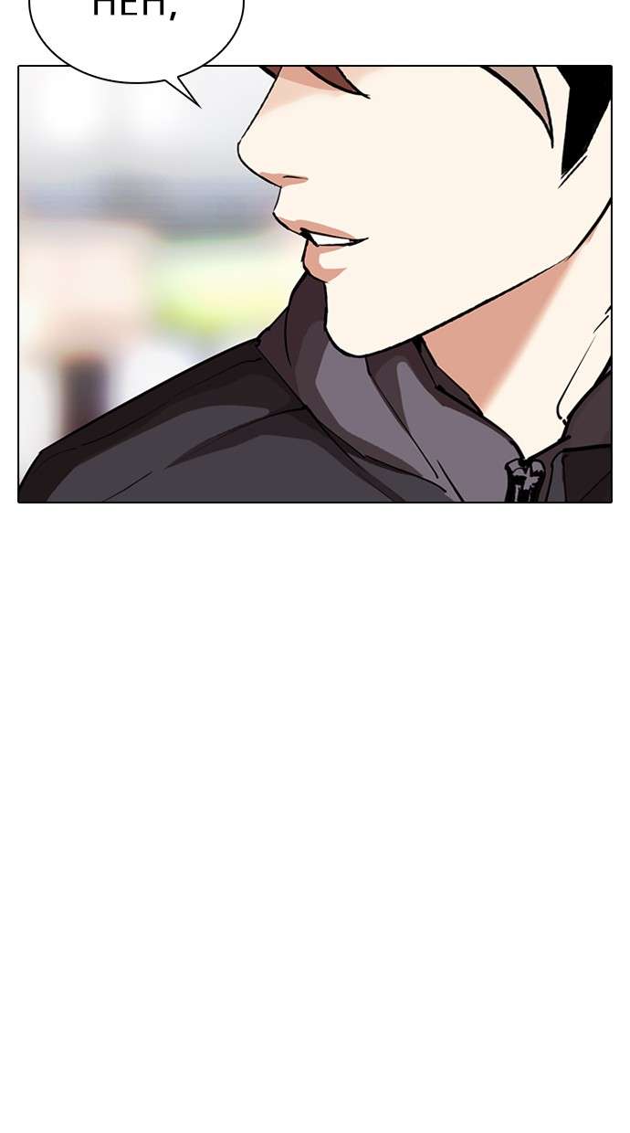 Lookism Chapter 299 Image 133