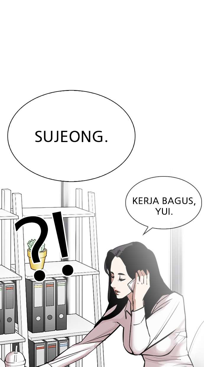 Lookism Chapter 300 Image 122