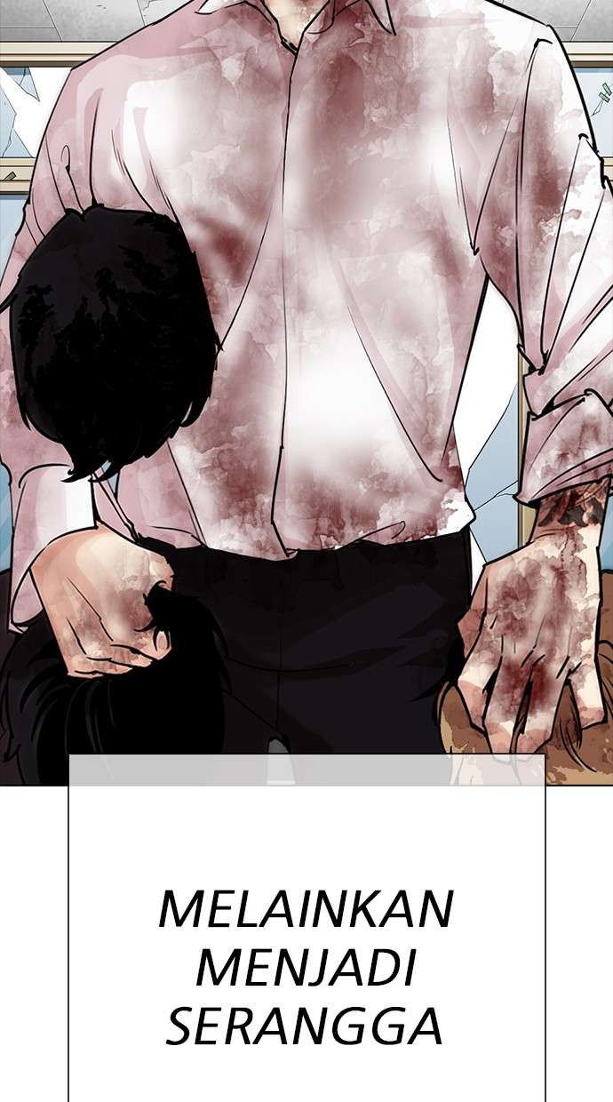 Lookism Chapter 302 Image 108