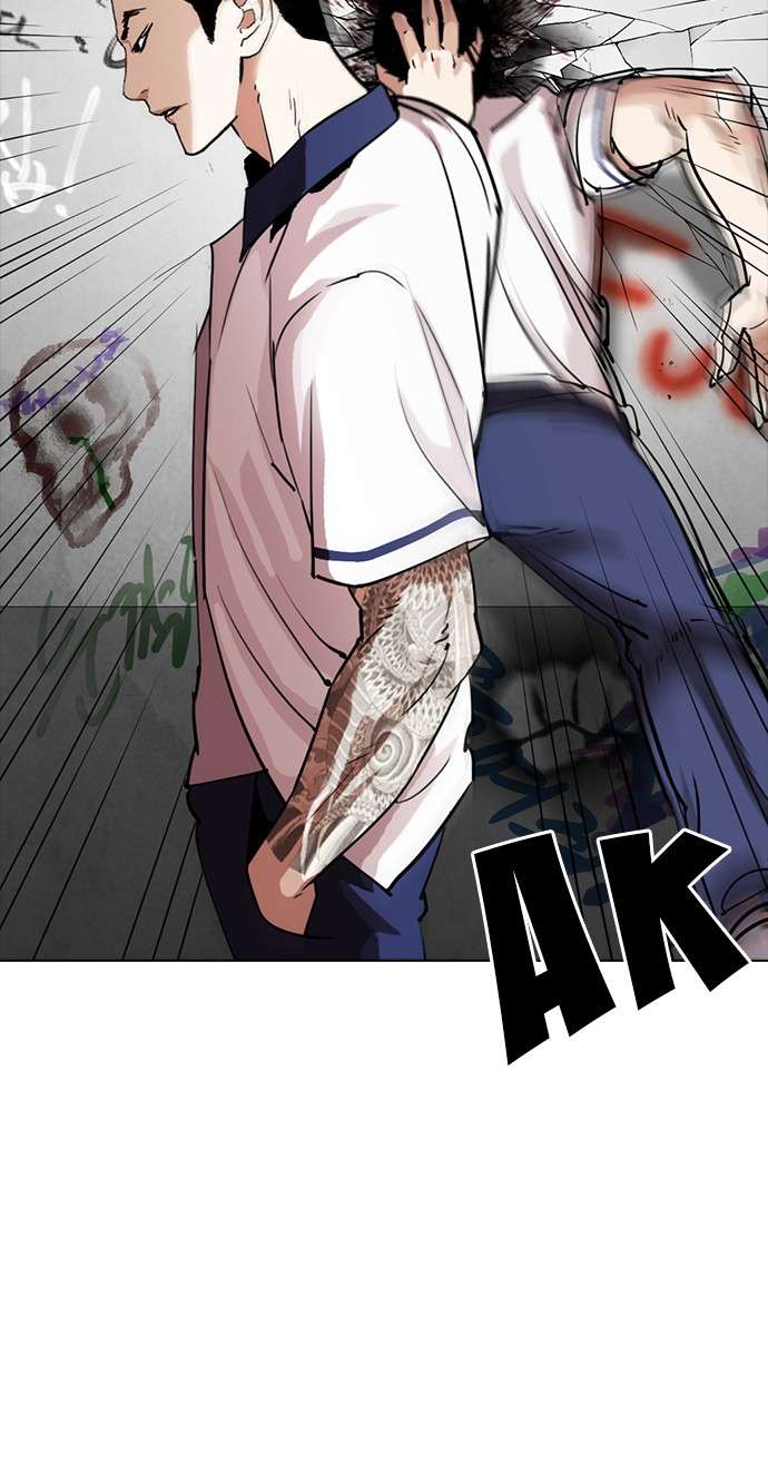 Lookism Chapter 302 Image 21