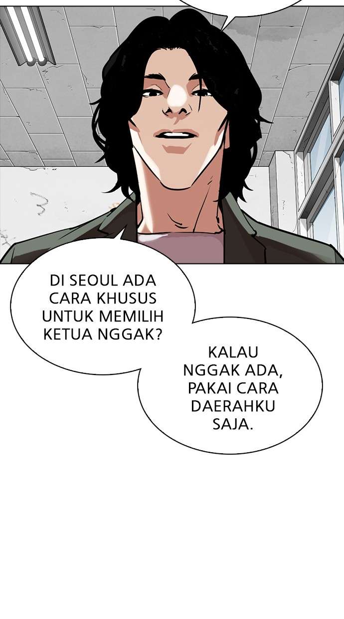 Lookism Chapter 302 Image 52