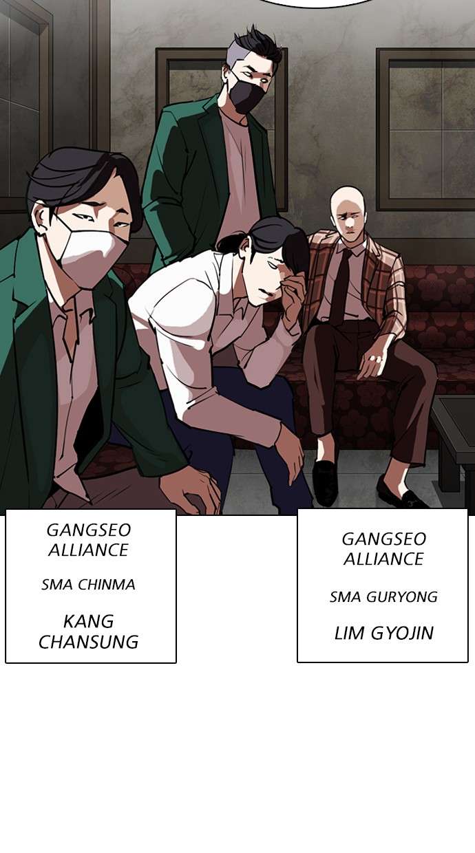 Lookism Chapter 303 Image 4