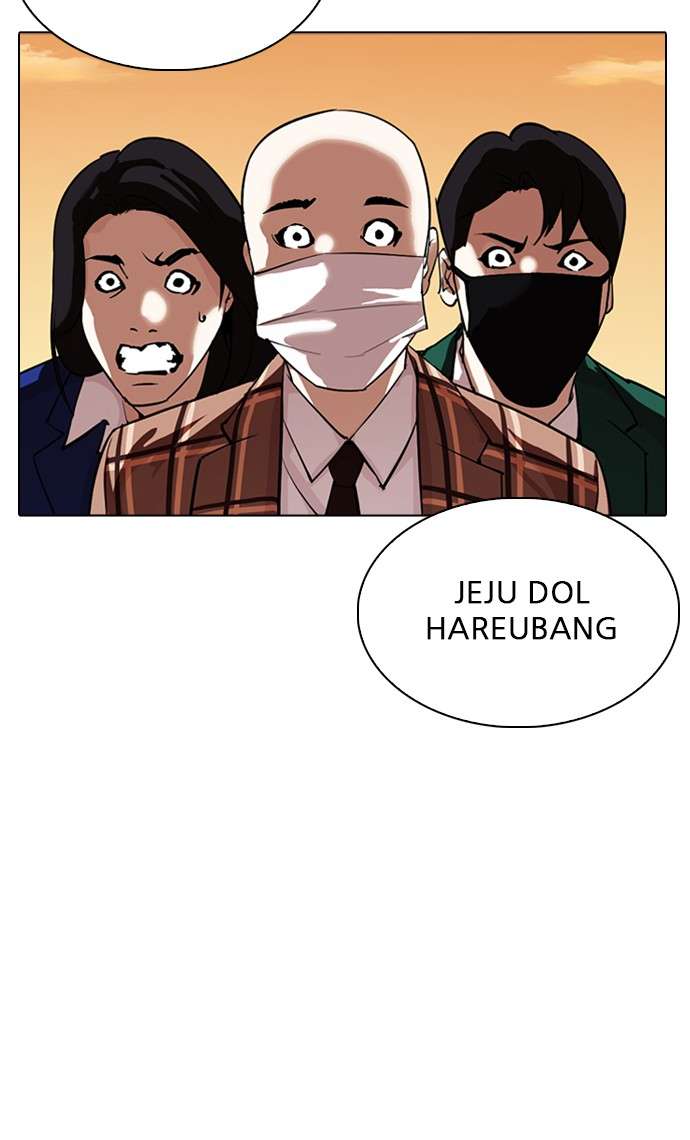 Lookism Chapter 304 Image 9