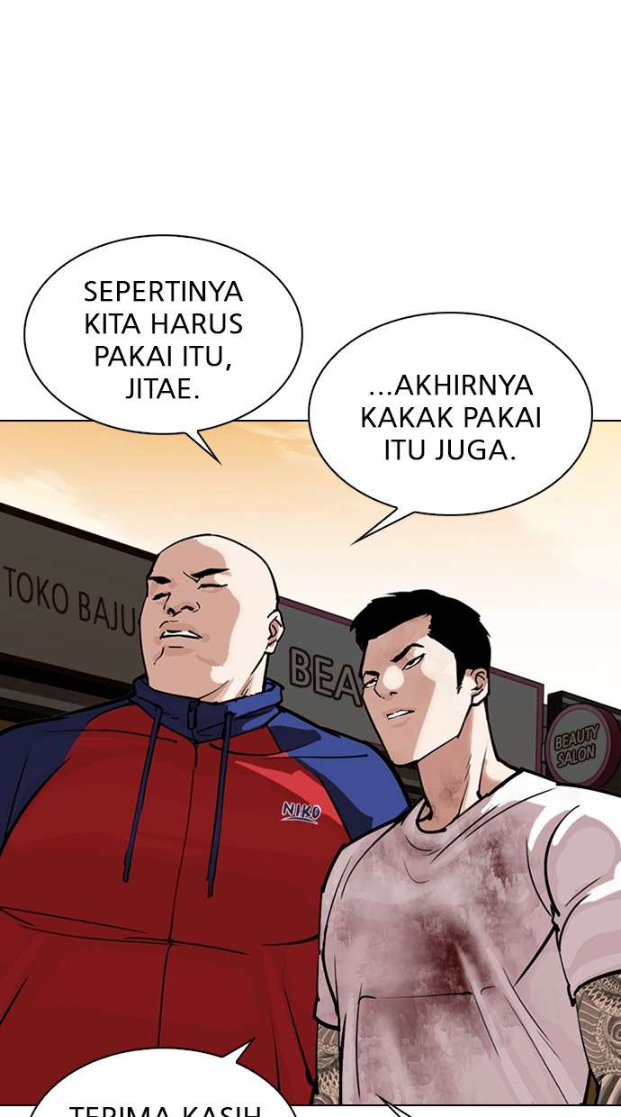 Lookism Chapter 305 Image 7